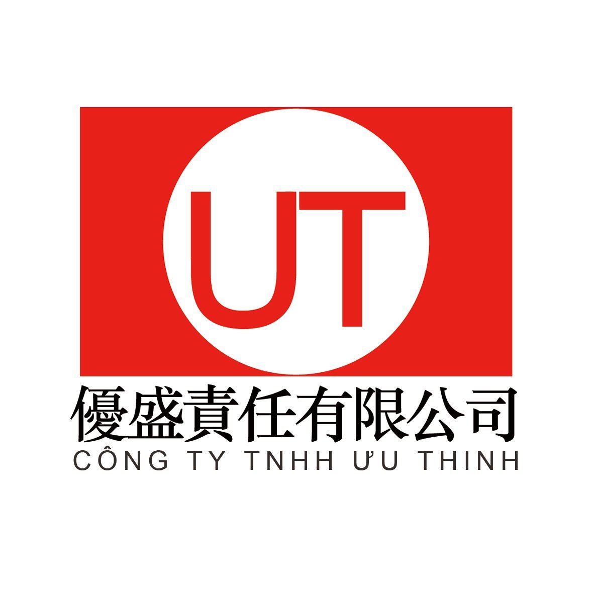 CÔNG TY TNHH ƯU THỊNH