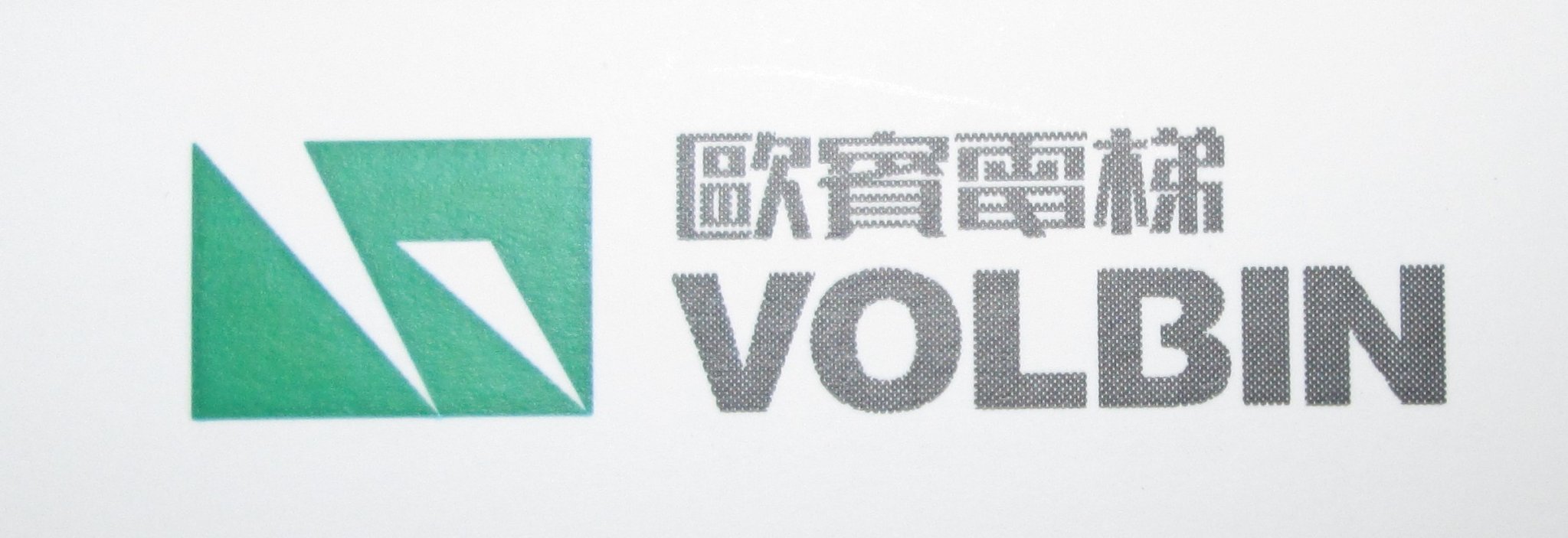 歐賓機電科技(越 南)責任有限公司